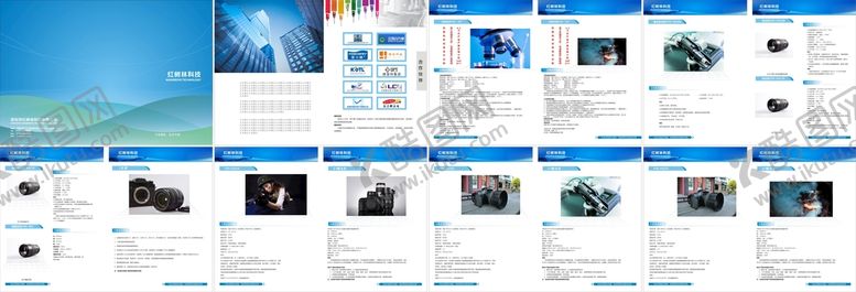 编号：96271412010559483732【酷图网】源文件下载-公司企业画册