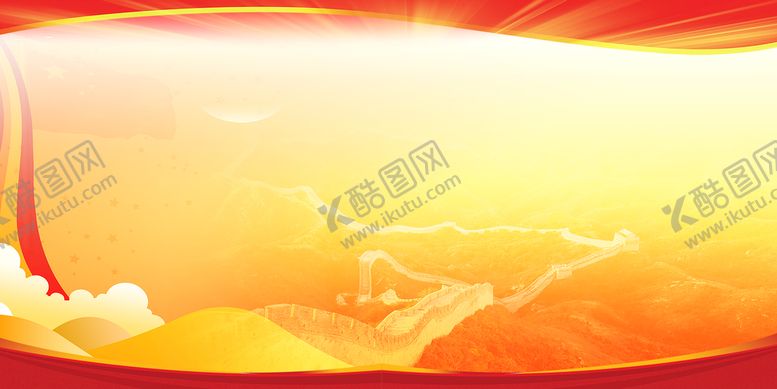编号：91757911190938378639【酷图网】源文件下载-党建展板
