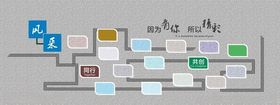 风采