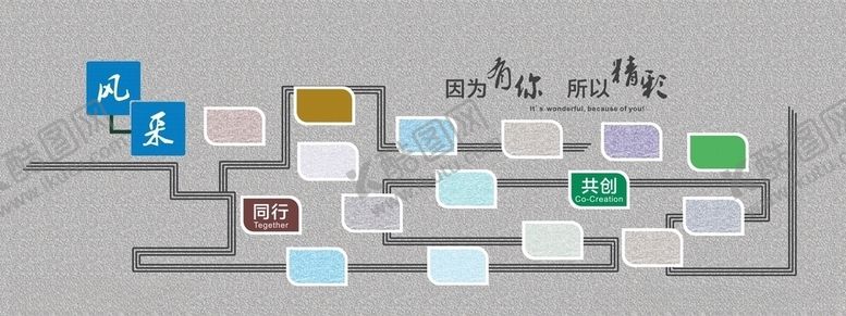 编号：21571809171052514050【酷图网】源文件下载-风采
