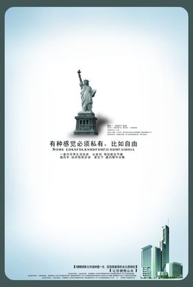 中国风淡雅文艺古董宣传海报