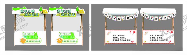 编号：25848705142202574683【酷图网】源文件下载-集市摊位
