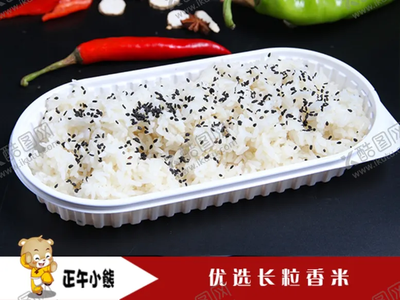 编号：65609504240033049245【酷图网】源文件下载-大米盒饭