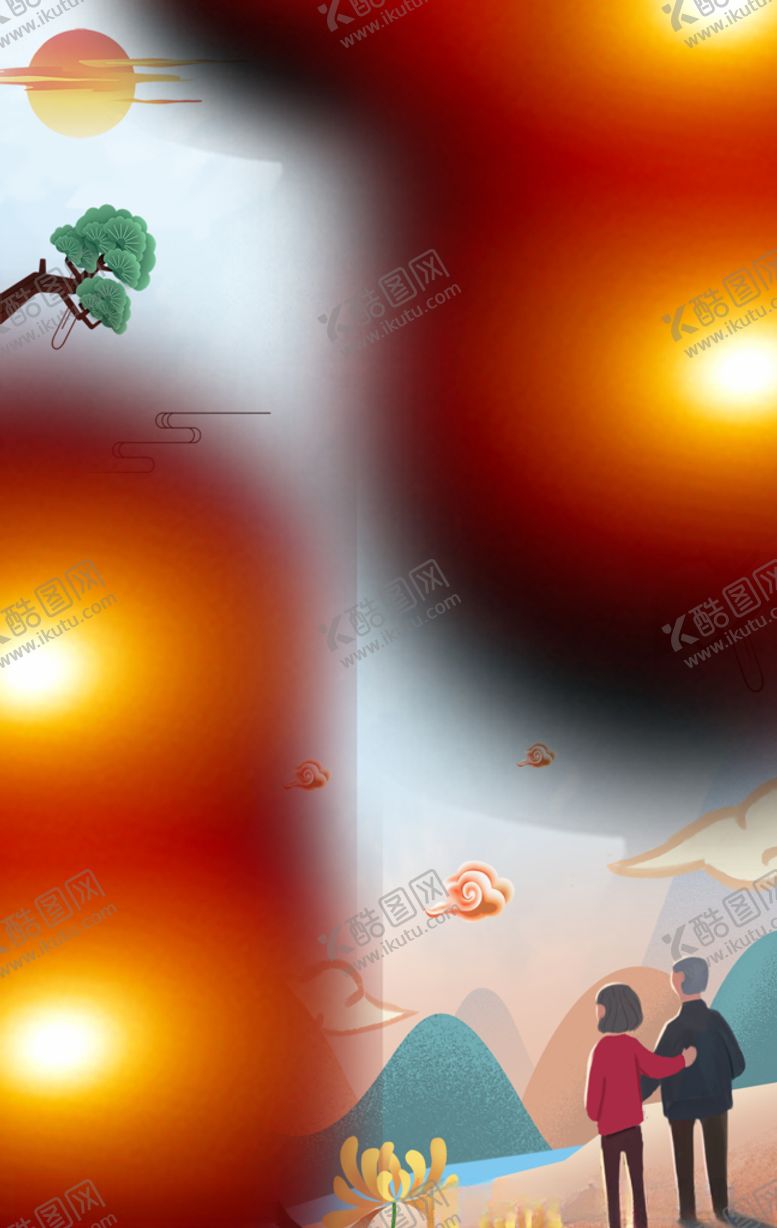 编号：66153406170814084758【酷图网】源文件下载-重阳节海报