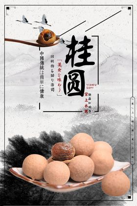 水果海报