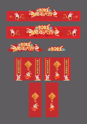 2023春节门头 新年门楼