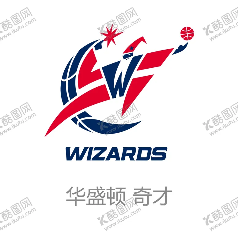 编号：73794906231940293021【酷图网】源文件下载-华盛顿奇才