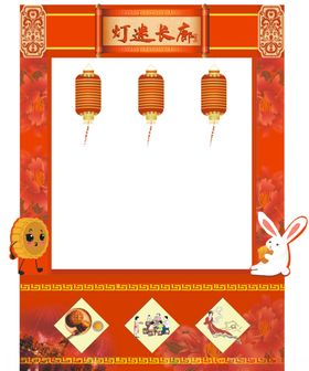 中秋摊位