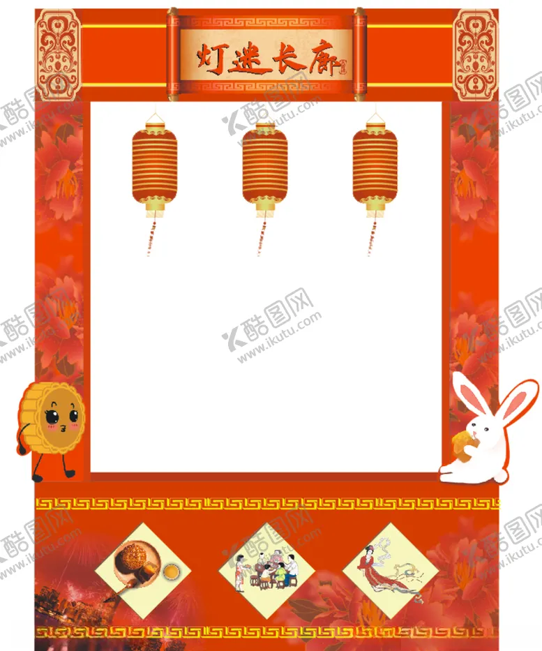 编号：57245706191146251745【酷图网】源文件下载-中秋摊位