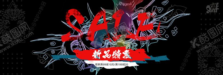 编号：94835609241559565701【酷图网】源文件下载-品牌特惠