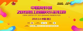 健康跑主画面