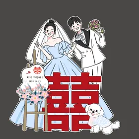 婚礼迎宾牌喜字指示布置