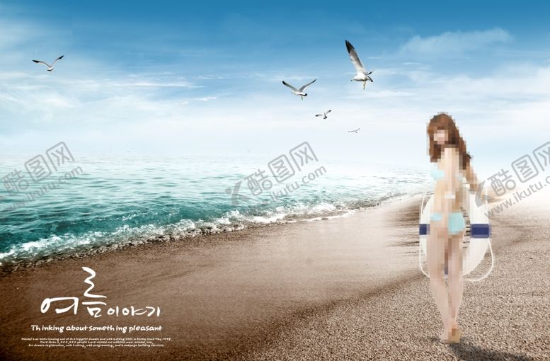 编号：76104107040229492923【酷图网】源文件下载-夏天