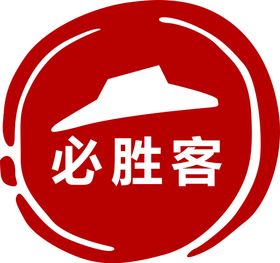 必胜客LOGO标志