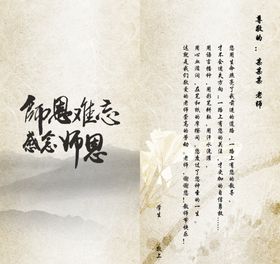 森林明信片贺卡背景