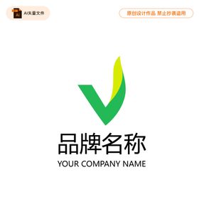 创意字母V