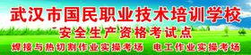 考风考纪