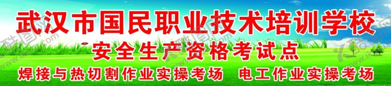 编号：27935107031603257087【酷图网】源文件下载-考风考纪