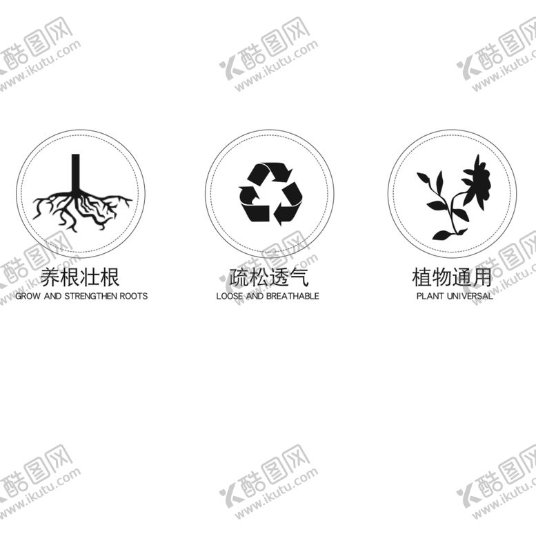 编号：17265305151115248271【酷图网】源文件下载-图标