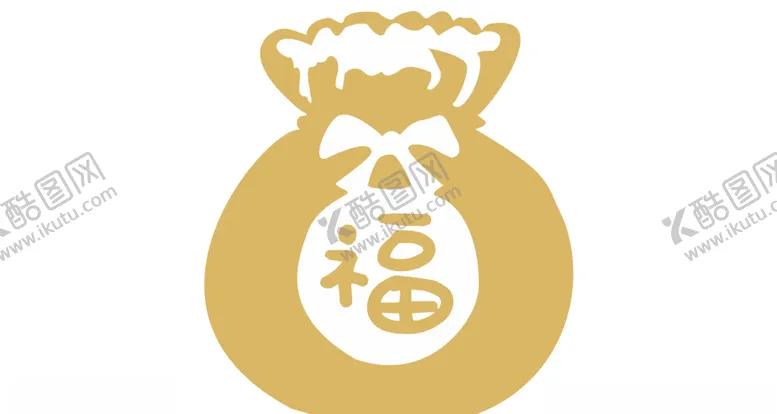 编号：56585903152354393911【酷图网】源文件下载-福袋