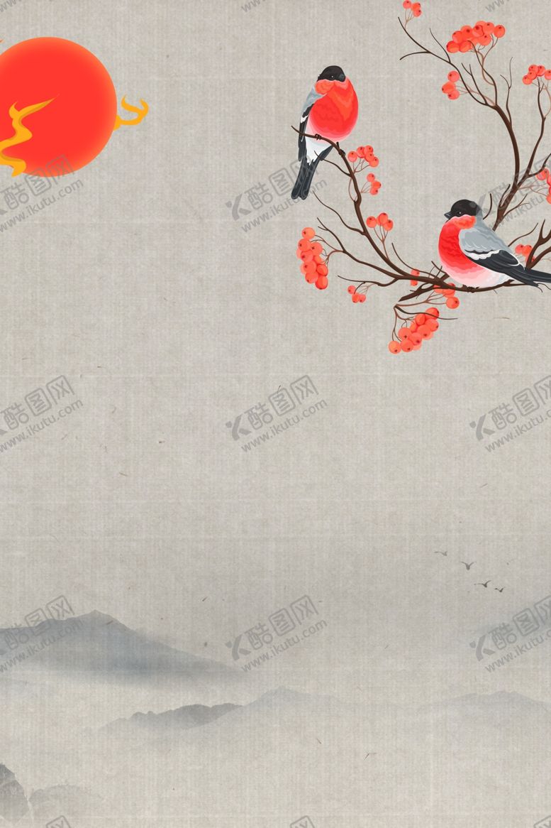 编号：84371810182343075105【酷图网】源文件下载-水墨山水风