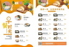 美味餐食时光套餐推荐