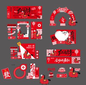 马年新春美陈氛围包装