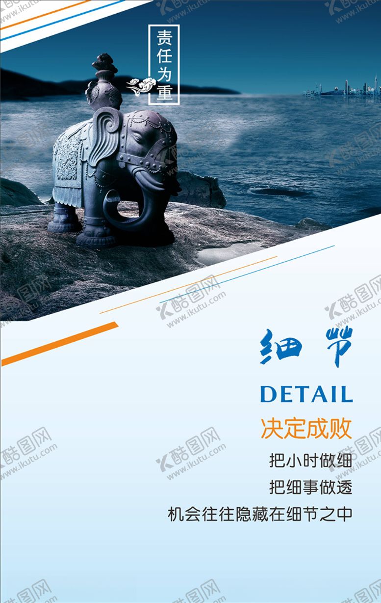 编号：18785107060223276465【酷图网】源文件下载-企业文化