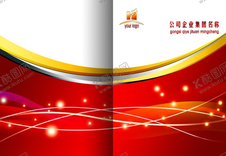编号：24626705160949175129【酷图网】源文件下载-企业文化展板