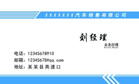 名片图片