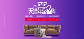 年终盛典