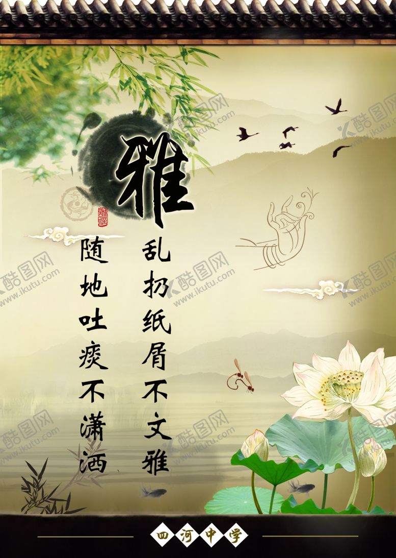 编号：62104409280645032224【酷图网】源文件下载-高雅