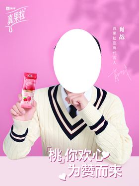 肖战