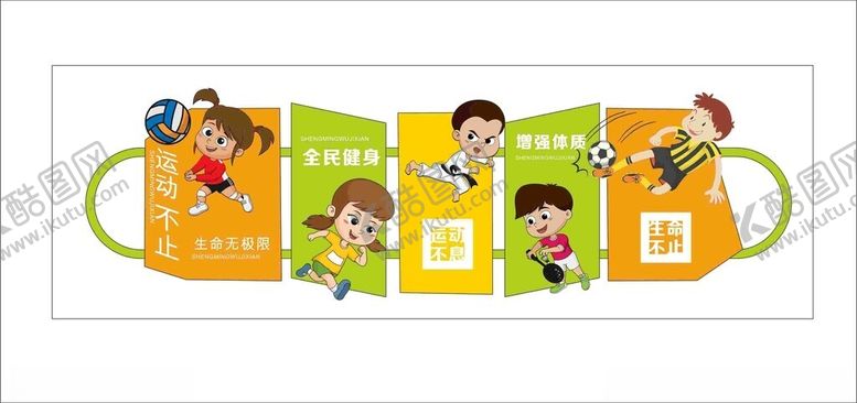 编号：85850604060234335301【酷图网】源文件下载-儿童卡通形象