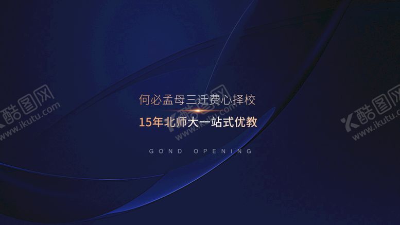 编号：43750209150936549374【酷图网】源文件下载-蓝色背景设计