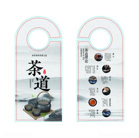 门挂牌装饰牌吊牌提示牌定制