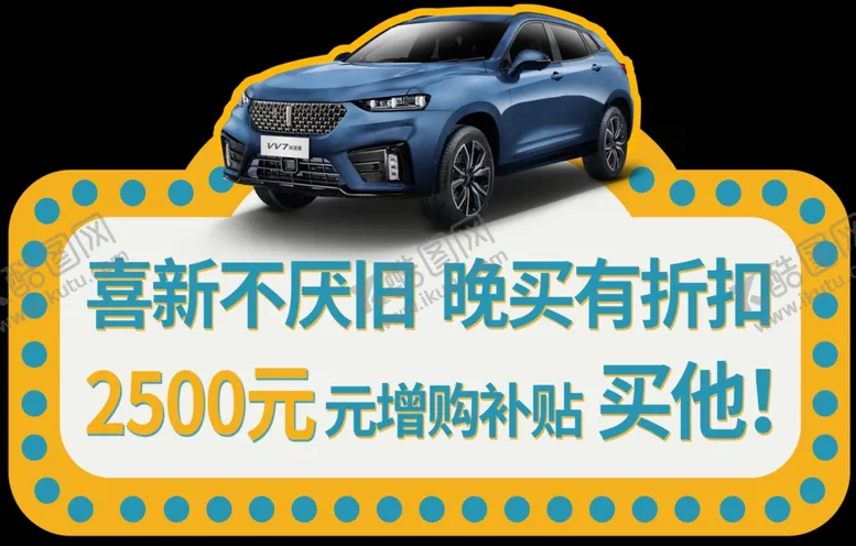 编号：91587604190544533315【酷图网】源文件下载-手举牌
