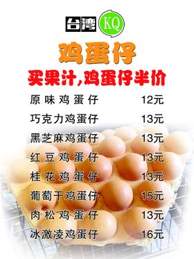 牛油果牛油果汁石榴汁果汁