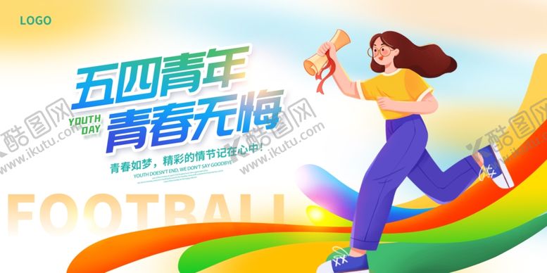 编号：64508306291730547399【酷图网】源文件下载-54青年节