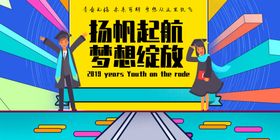 毕业季青春同窗了