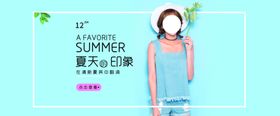 夏季服装banner