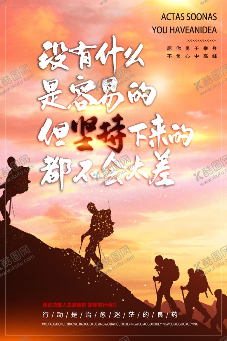 编号：53480507031133233118【酷图网】源文件下载-万圣节海报