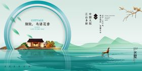 开盘预售