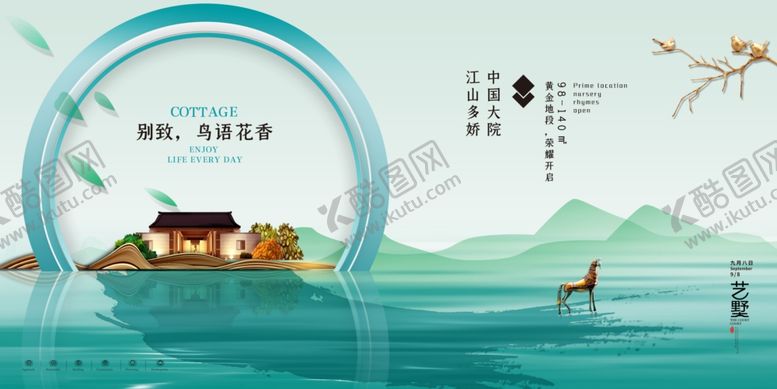 编号：29693805080506208680【酷图网】源文件下载-开盘预售