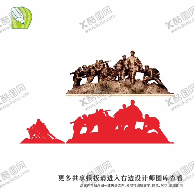 编号：60866812292108415439【酷图网】源文件下载-党务公告栏