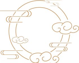 线性祥云花纹框