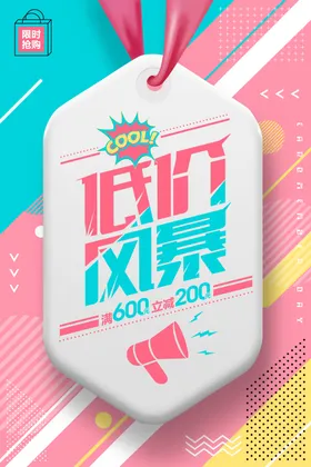 海报设计高端简单简约国际高端