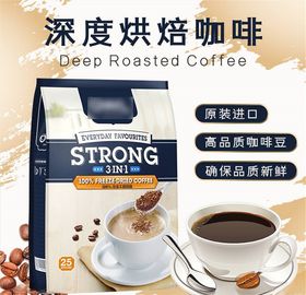 食品主图