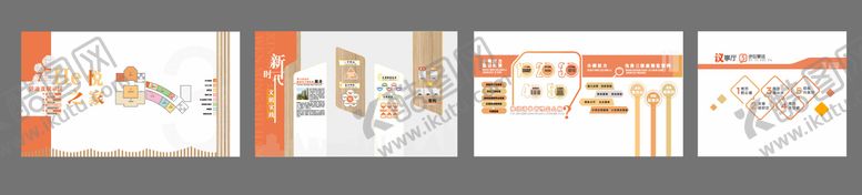 编号：80812409221541576398【酷图网】源文件下载-新时代文明实践文化氛围