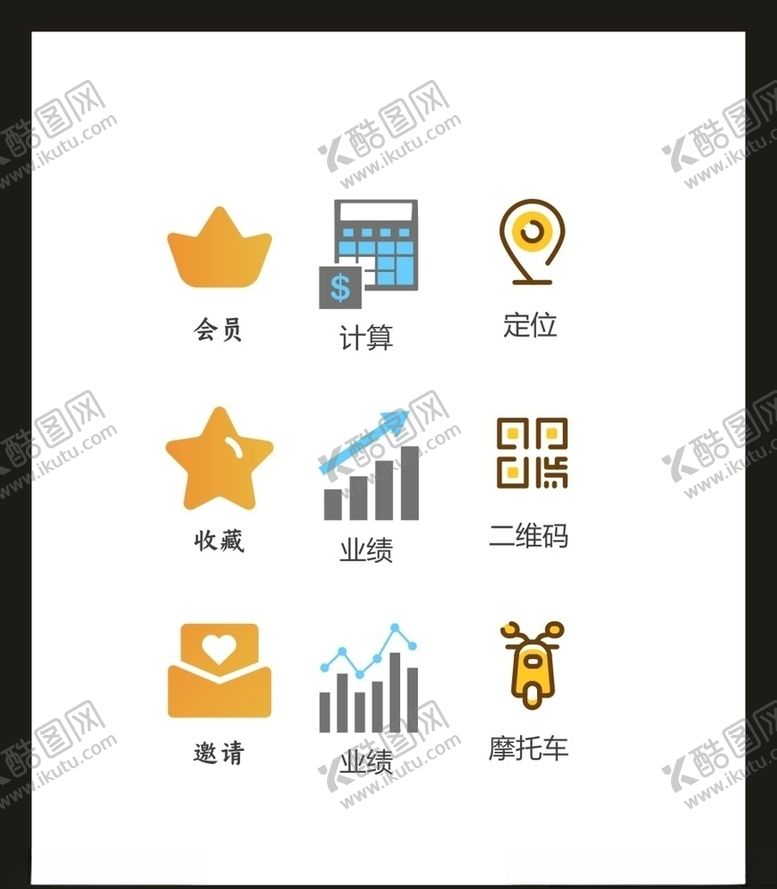 编号：50320905111309251390【酷图网】源文件下载-LOGO标识VI